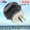 Factory direct sales of Steyr START button switch suitable for Mercedes-Benz cars details Picture
